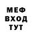 МЕФ 4 MMC Duberman Duberman