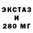 МЕТАДОН мёд Slasher_RUS