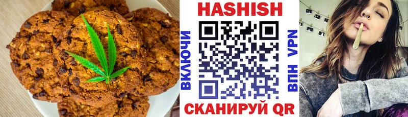 наркошоп  МЕГА как войти  Еда ТГК марихуана  Обоянь 