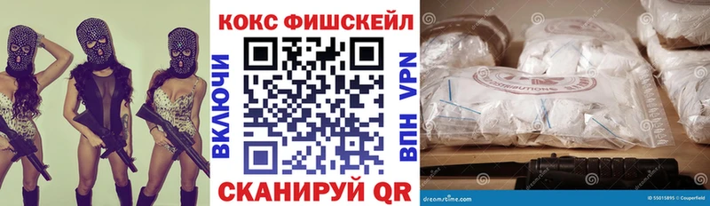 COCAIN Боливия Обоянь