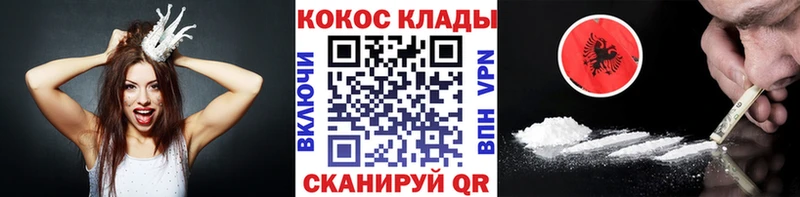 купить  сайты  Обоянь  Кокаин 98% 