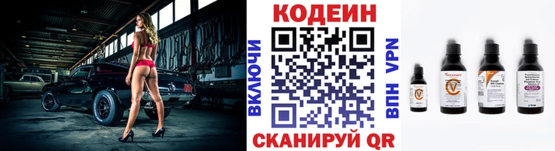 хочу   Обоянь  кракен вход  Кодеиновый сироп Lean Purple Drank 