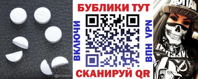 Экстази ешки  kraken ТОР  Обоянь 