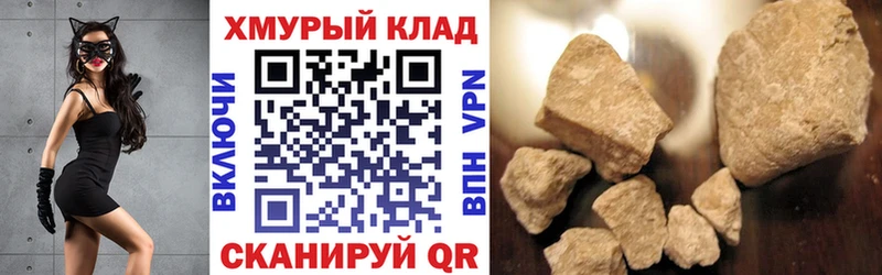 ГЕРОИН афганец  Обоянь 