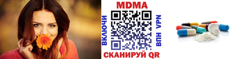 как найти закладки  площадка формула  МДМА Molly  Обоянь 