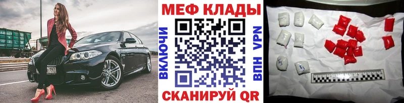 МЕФ 4 MMC  Обоянь 