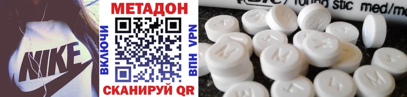 сколько стоит  дарк нет телеграм  МЕТАДОН белоснежный  Обоянь 