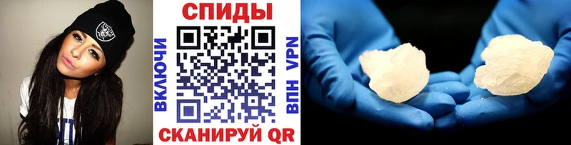 МЕТАМФЕТАМИН мет  Обоянь 