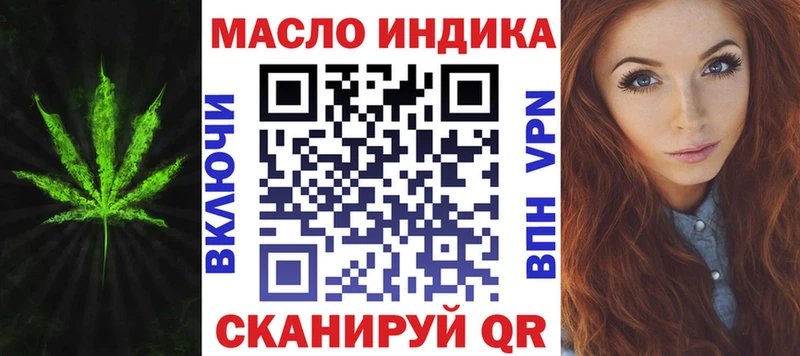 Дистиллят ТГК вейп с тгк  Обоянь 